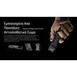 ΦΑΚΟΣ LED NITECORE EDC29UHi, 6500Lumens