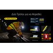 ΦΑΚΟΣ LED NITECORE HEADLAMP HU2000