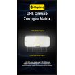 ΦΑΚΟΣ LED NITECORE HEADLAMP HC70 UHE, 1600 Lumens