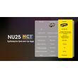 ΦΑΚΟΣ LED NITECORE HEADLAMP NU25 MCT