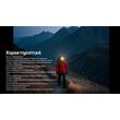 ΦΑΚΟΣ LED NITECORE HEADLAMP NU25 MCT