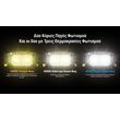 ΦΑΚΟΣ LED NITECORE HEADLAMP NU25 MCT