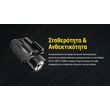 ΦΑΚΟΣ LED NITECORE NPL27, 650lumens
