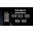 ΦΑΚΟΣ LED NITECORE NPL27, 650lumens