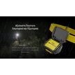 ΦΑΚΟΣ LED NITECORE HEADLAMP UT27 Pro 800Lumens + 2x HBL1500Lion Battery, Black