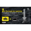 ΦΑΚΟΣ LED NITECORE NPL35, 2000lumens, 412meters