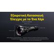 ΦΑΚΟΣ LED NITECORE PRECISE P40, Ultra long throw , 2900m