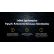ΜΠΑΤΑΡΙΑ NITECORE 21700 / 5500mAh (τιμή τεμαχίου), NL2155HPR