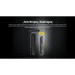 ΦΑΚΟΣ LED NITECORE EDC23 UHI LED, 2500Lumens, Strobe Ready