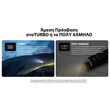 ΦΑΚΟΣ LED NITECORE TUP2, MCT, 1200lm, Black