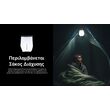 ΦΑΚΟΣ LED NITECORE HEADLAMP UT27 Pro MCT 800Lumens + 2x HBL1500Lion Battery, Black