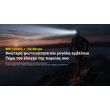 ΦΑΚΟΣ LED NITECORE HEADLAMP UT27 Pro MCT 800Lumens + 2x HBL1500Lion Battery, Black