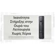 ΦΑΚΟΣ LED NITECORE EDC07, Ultra Slim and Lightweght , 1500lm, Black
