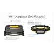 ΦΑΚΟΣ LED NITECORE HEADLAMP HA27UHE, 800lumens, 75g