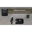ΑΠΩΘΗΤΗΣ ΕΝΤΟΜΩΝ NITECORE EMR05 Tac