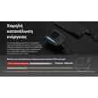ΑΠΩΘΗΤΗΣ ΕΝΤΟΜΩΝ NITECORE EMR05 Tac