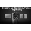 ΑΠΩΘΗΤΗΣ ΕΝΤΟΜΩΝ NITECORE EMR16 + 3xMRM10