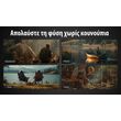 ΑΠΩΘΗΤΗΣ ΕΝΤΟΜΩΝ NITECORE EMR16 + 3xMRM10