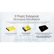 ΦΑΚΟΣ LED NITECORE HEADLAMP HA27 UHE, 800lumens, 75g