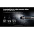 ΦΑΚΟΣ LED NITECORE PRECISE P17ix, Tactical Lumin Sield, Strobe ready, 5000lm