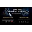ΦΑΚΟΣ LED NITECORE PRECISE P17ix, Tactical Lumin Sield, Strobe ready, 5000lm
