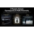 ΦΑΚΟΣ LED NITECORE PRECISE P17ix, Tactical Lumin Sield, Strobe ready, 5000lm