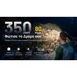 ΦΑΚΟΣ LED NITECORE HEADLAMP HA13 New