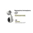 ΑΝΕΜΙΣΤΗΡΑΣ ΑΤΟΜΙΚΟΣ NITECORE NCF20 Black