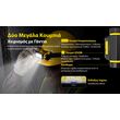ΦΑΚΟΣ LED NITECORE HEADLAMP NWH20 E-focus work headlamp