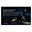 ΦΑΚΟΣ LED NITECORE TrailSight Magnesium Alloy Trail Running flashlight, White