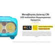 ΦΑΚΟΣ LED NITECORE HEADLAMP UT27MB, MCT 800Lm+150Lm RED Light