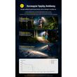 ΦΑΚΟΣ LED NITECORE HEADLAMP UT6, Color temperatures 100-mile trail running headlamp