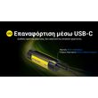 ΜΠΑΤΑΡΙΑ NITECORE WLB40 , 4000ma Work Li-on, for NWH20