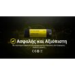 ΜΠΑΤΑΡΙΑ NITECORE WLB40 , 4000ma Work Li-on, for NWH20