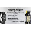 ΦΑΚΟΣ LED NITECORE HEADLAMP HC65MCT , 2000lumens