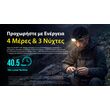 ΦΑΚΟΣ LED NITECORE HEADLAMP HC65MCT , 2000lumens