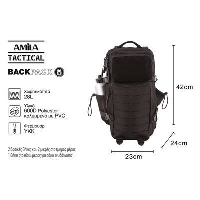 Σακίδιο πλάτης 28L AMILA TACTICAL Small, Μαύρο 95348