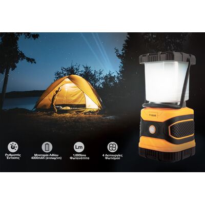 Φακός Φανάρι Escape Camping Light R 1000lms 11464