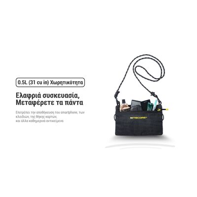 ΤΣΑΝΤΑΚΙ NITECORE NPP01 Mini Outdoor Sacoche Bag