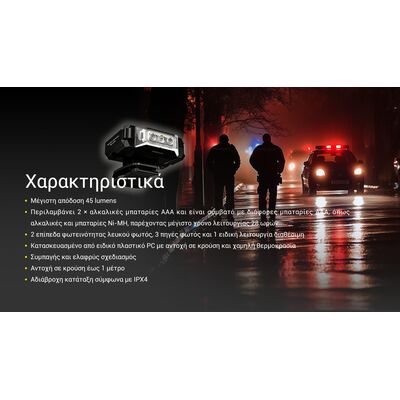 ΦΑΚΟΣ LED NITECORE CL10 Multipurpose 45Lumens