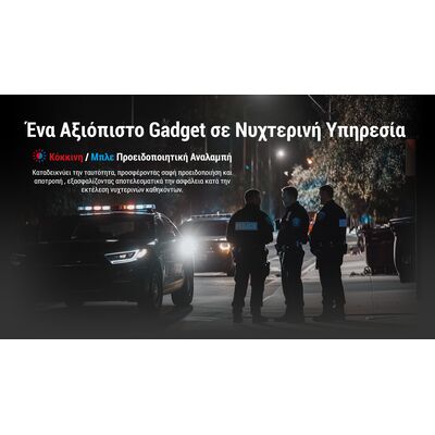 ΦΑΚΟΣ LED NITECORE CL10 Multipurpose 45Lumens