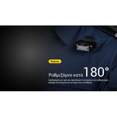 ΦΑΚΟΣ LED NITECORE CL10 Multipurpose 45Lumens