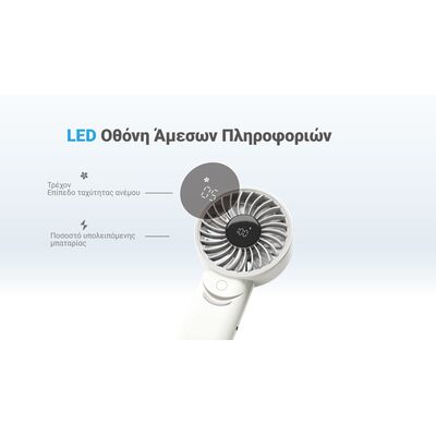 ΑΝΕΜΙΣΤΗΡΑΣ ΑΤΟΜΙΚΟΣ NITECORE NEF03 PRO
