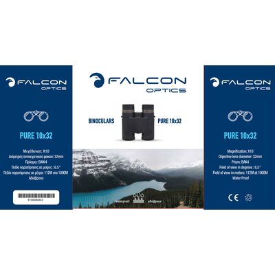 ΚΙΑΛΙΑ FALCON Optics PURE 10x32