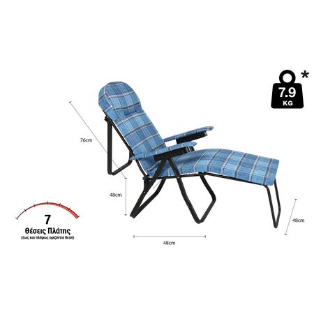 Πολυθρόνα 7 Θέσεων Μαύρου Σκελετού Μπλε Καρό Μαξιλάρι 15532