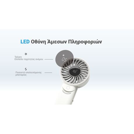 ΑΝΕΜΙΣΤΗΡΑΣ ΑΤΟΜΙΚΟΣ NITECORE NEF03 PRO