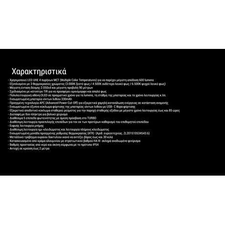 ΦΑΚΟΣ LED NITECORE TINI 3, Black