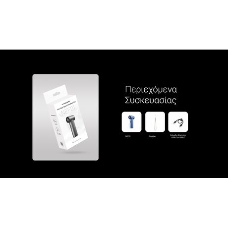ΑΝΕΜΙΣΤΗΡΑΣ ΑΤΟΜΙΚΟΣ NITECORE NEF01 Grey