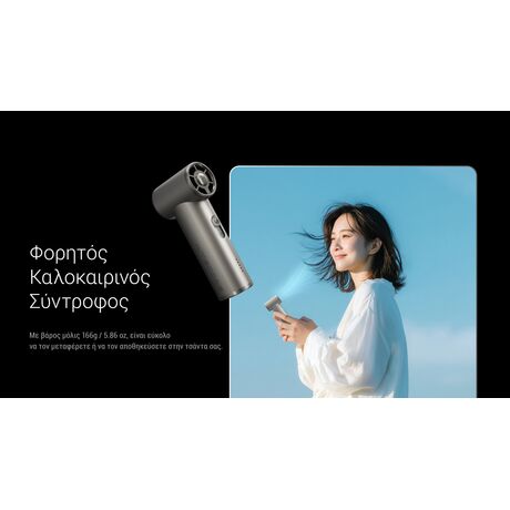 ΑΝΕΜΙΣΤΗΡΑΣ ΑΤΟΜΙΚΟΣ NITECORE NEF01 Grey