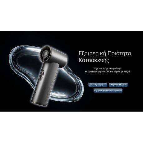 ΑΝΕΜΙΣΤΗΡΑΣ ΑΤΟΜΙΚΟΣ NITECORE NEF01 Grey